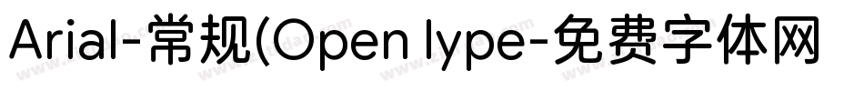 Arial-常规(Open lype字体转换